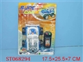ST068294 - L/C CHARIOT