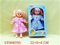 ST068295 - DOLL WITH MUSIC