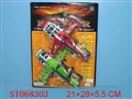 ST068303 - 2IN1 L/C PLANE
