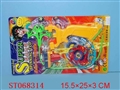 ST068314 - 四款火石手把战斗陀螺