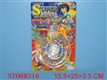 ST068316 - 灯光战斗陀螺