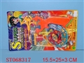 ST068317 - 四款火石磁性手把战斗陀螺