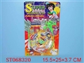 ST068320 - 四款战斗陀螺