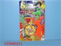 ST068321 - 八款音乐灯光手把战斗陀螺