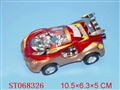 ST068326 - PULL LINE CAR
