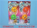 ST068334 - 二合一战斗陀螺(移印)