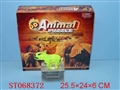 ST068372 - 12IN1 ASSEMBLING ELEPHANT