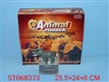 ST068373 - 12IN1 ASSEMBLING ELEPHANT
