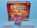 ST068377 - 12IN1 ASSEMBLING LION