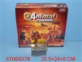 ST068378 - 12IN1 ASSEMBLING LION