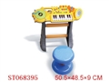 ST068395 - MUSICAL INSTRUMENT
