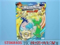 ST068405 - METAL SET