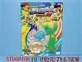 ST068406 - METAL SET