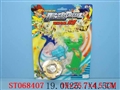 ST068407 - METAL SET