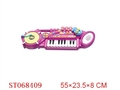 ST068409 - MUSICAL INSTRUMENT