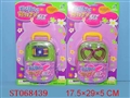 ST068439 - CONSMETIC SET(2)