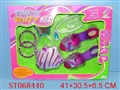 ST068440 - COSMETIC SET