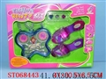 ST068443 - COSMETIC SET