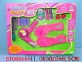 ST068444 - COSMETIC SET