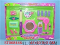 ST068446 - COSMETIC SET