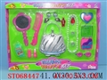 ST068447 - COSMETIC SET