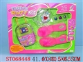 ST068448 - COSMETIC SET