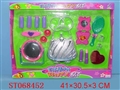 ST068452 - COSMETIC SET