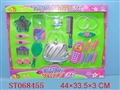 ST068455 - COSMETIC SET