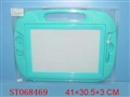 ST068469 - TABLET