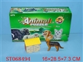 ST068494 - 12IN1 ASSEMBLING DOG