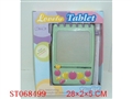 ST068499 - TABLET W/SOUND
