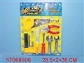 ST068506 - 工具片