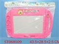 ST068509 - TABLET