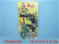 ST068549 - MILITARY SET