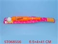 ST068556 - BASEBALL