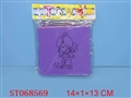 ST068569 - PUZZLE CHESS(3)