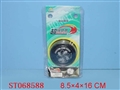 ST068588 - YOYO