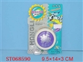 ST068590 - YOYO(6)