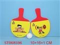 ST068596 - RACKET