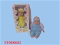 ST068603 - 五声IC吸奶公仔