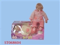 ST068604 - 程序板IC公仔