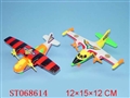 ST068614 - PULL BACK PLANE(2)