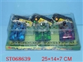 ST068639 - 3IN1 L/C TANK
