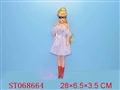 ST068664 - 11寸长发眼镜帽美少女