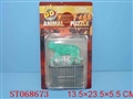 ST068673 - ASSEMBLING TIGER