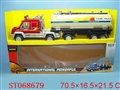 ST068679 - 惯性油罐车