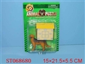 ST068680 - ASSEMBLING DOG