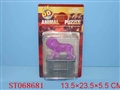 ST068681 - ASSEMBLING LION