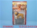 ST068682 - ASSEMBLING LION