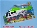 ST068699 - PULL BACK PLANE